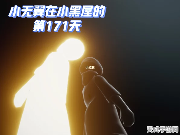 光遇挑战，无翼状态下如何独闯小黑屋并成功逃脱？