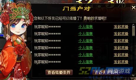 揭秘三国杀名将传战法系统，解锁条件与深度玩法全攻略