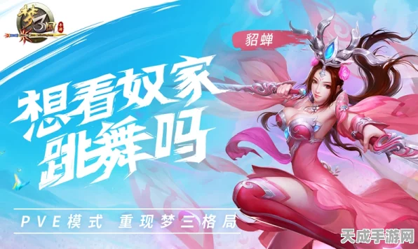 完美世界手游，独家捏脸大赛火爆来袭，定制美颜赢取豪华礼包！