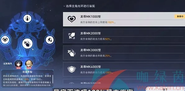 崩坏星穹铁道评书奇谭第四折全攻略，解锁新剧情，挑战极限策略