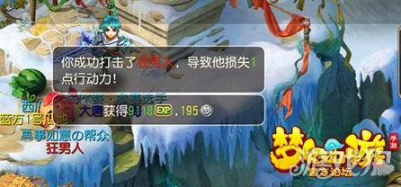 梦幻西游手游保卫西瓜大赛攻略，巧妙布局，守护甜蜜果实