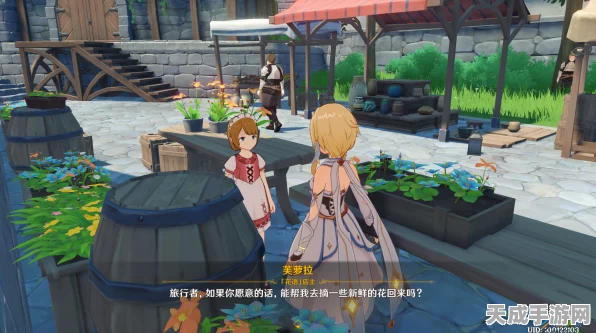 原神隐藏任务揭秘，轻飘飘的花与芙萝拉归全攻略