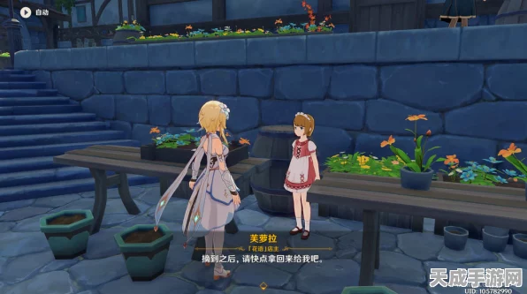 原神隐藏任务揭秘，轻飘飘的花与芙萝拉归全攻略