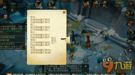 大话西游手游斗武之路，揭秘第五重奖励与激烈对战细节