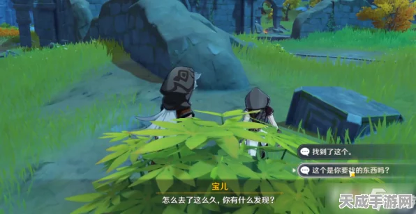 原神遗落的文物任务全攻略，解锁隐藏宝藏，探索未知秘密