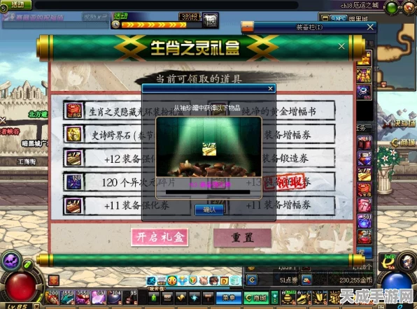 DNF职业大比拼，小技能范围大伤害高的王者，新手玩家的首选是谁？