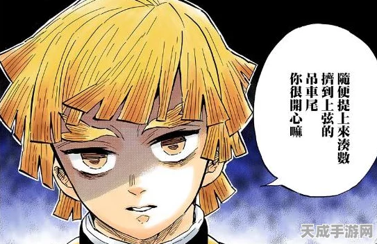 决战平安京深度解析，人品值的作用与获取攻略