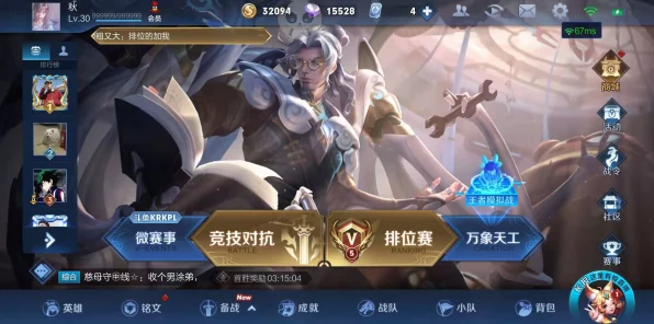 王者荣耀音乐盛宴席卷全国，多地举办超燃原声音乐会