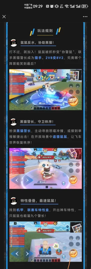 QQ飞车，赛道疾风，影子对决——深度攻略与顶尖赛事揭秘