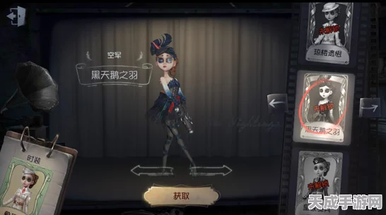 空军寒香舞限定皮肤震撼返场，第五人格玩家热情高涨，揭秘其不朽魅力
