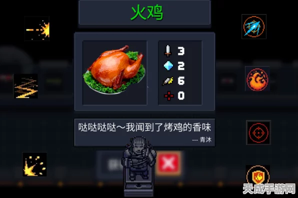 揭秘元气骑士炎焱的饮食之谜，探索游戏中的独特补给机制