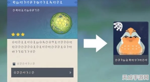 原神深度解析，四方之网的获取与使用全攻略