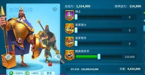 万国觉醒，一级兵晋升二级兵全攻略，解锁战斗新篇章