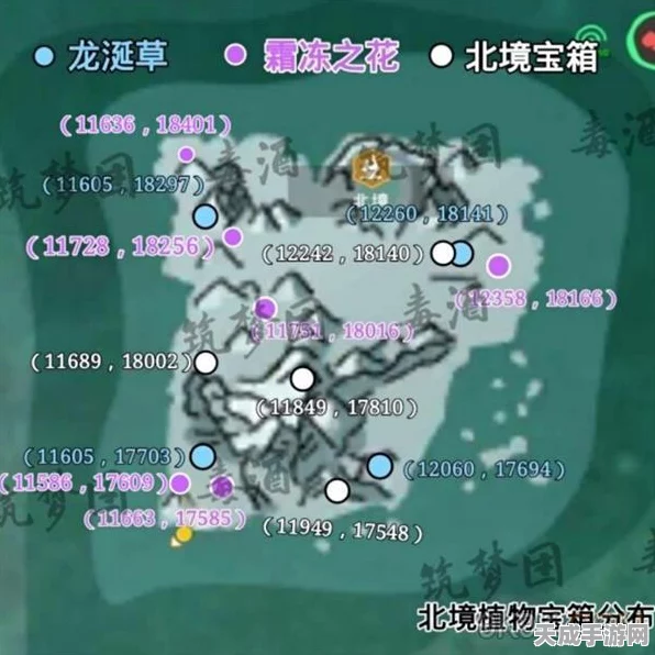 探寻创造与魔法珍稀资源，龙涎草神秘分布大揭秘