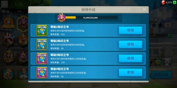 万国觉醒战力飙升秘籍，解锁快速提升战力的全方位攻略