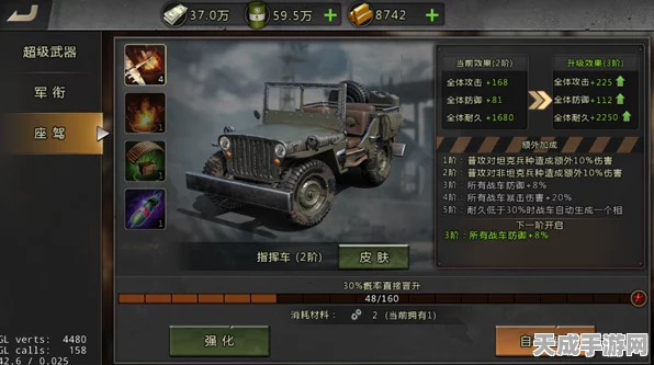 万国觉醒战力飙升秘籍，解锁快速提升战力的全方位攻略