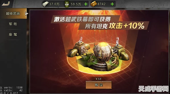 万国觉醒战力飙升秘籍，解锁快速提升战力的全方位攻略