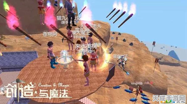 探秘创造与魔法，奇异菇菇饲料制作全攻略