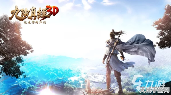 九阴真经3D，经脉奥秘大揭秘，助你功力飙升，登顶江湖高手榜