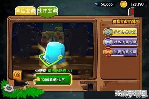 手游资讯，揭秘植物大战僵尸2挂件排名，提升战力必备攻略！