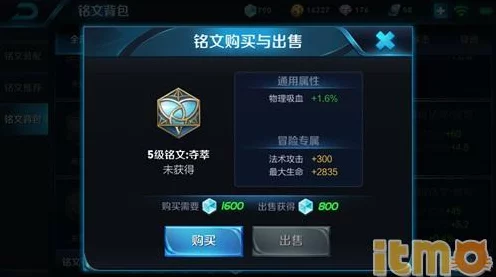 王者荣耀顶尖攻略，揭秘百里守约高效出装与铭文搭配，制霸峡谷！