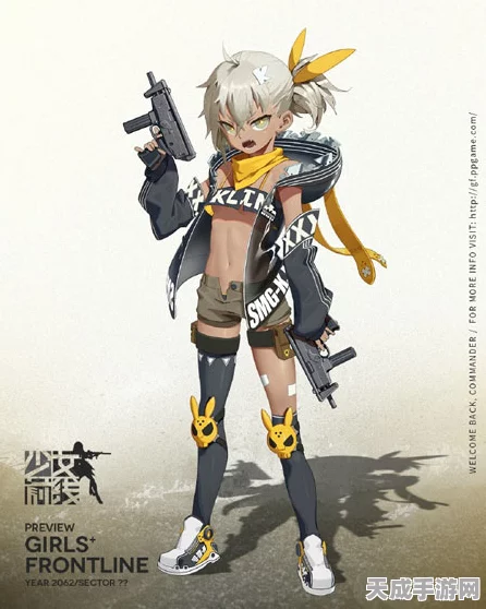 少女前线MK2枪械枪娘全解析，独特魅力与角色深度剖析