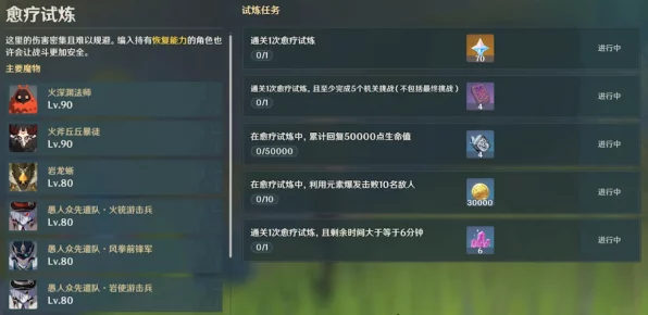 原神2025年永久纠缠之缘兑换码大放送，独家揭秘与获取攻略
