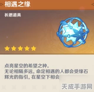 原神2025年永久纠缠之缘兑换码大放送，独家揭秘与获取攻略