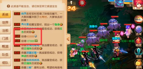 梦幻西游手游，小雷音寺加点大赛揭秘，顶尖玩家加点策略全解析