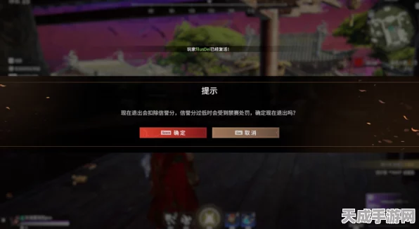 永劫无间盛典揭秘，神秘入口与丰厚奖励等你探索