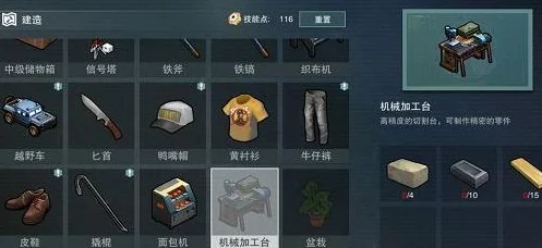 废土危行，深度解析高级矿区制胜策略，解锁无尽资源！