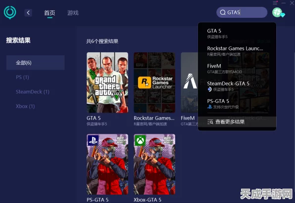 GTA5性能优化秘籍，解锁极致流畅游戏体验