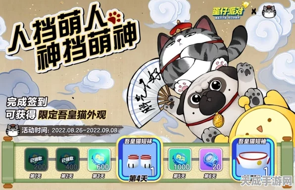蛋仔派对潮玩大作战派对季震撼开启，全新盲盒外观揭秘，攻略关卡挑战升级