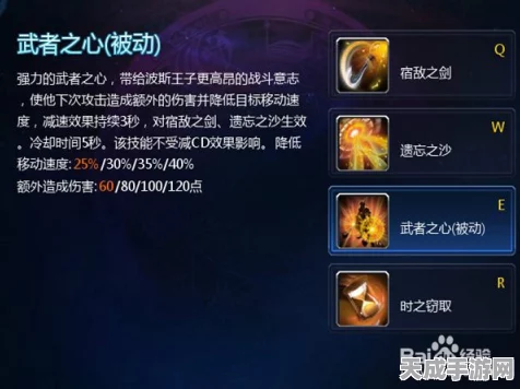 英魂之刃，精灵王子成长秘籍，解锁新手至超神蜕变之路