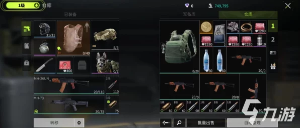 萤火突击深度揭秘，曼巴突击背包实战性能与获取攻略