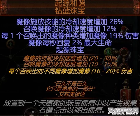 流放之路深度解析，女巫召唤流，究竟是否为元素伤害的奥秘？