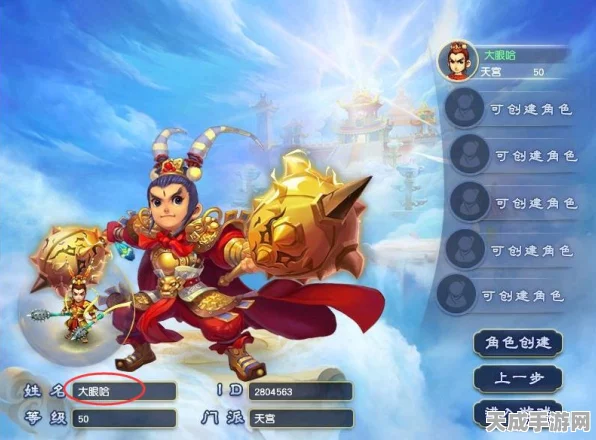 梦幻西游无双版，封妖玩法革新登场，奇幻冒险新篇章正式启程