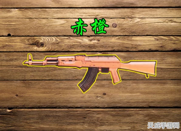 AKM炫彩枪皮大比拼，和平精英玩家最爱的皮肤揭晓！