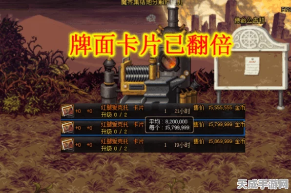 鬼谷八荒，揭秘红尘剑魂的实战价值与深度解析