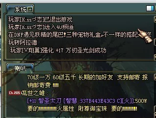 鬼谷八荒，揭秘红尘剑魂的实战价值与深度解析
