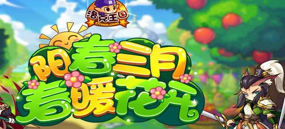 洛克王国探险家任务揭秘，古老圣杯奇妙屋之谜，挑战与线索全解析