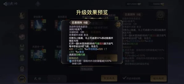 剑侠世界3天王绝技揭秘，战场上的钢铁壁垒与雷霆一击