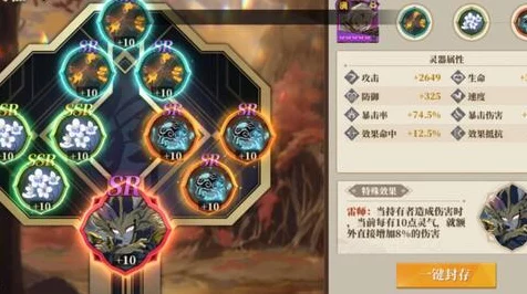 山海镜花，揭秘织羽珍稀道具的多样获取攻略