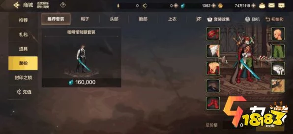 DNF手游追忆天空套深度解析，入手性价比与职业搭配全攻略