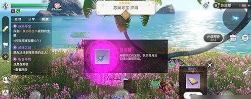 天谕手游，揭秘秘密货物任务全攻略，助你轻松通关无遗漏