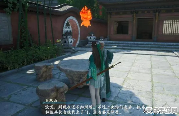 仙剑七探秘，秦叟祖孙背后的隐藏剧情与任务攻略