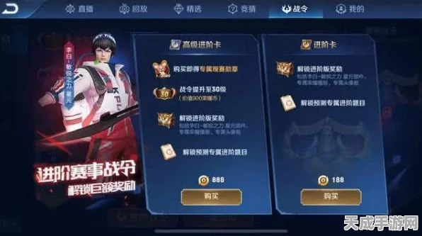 天涯明月刀手游，深度解析天涯战令性价比，助你明智消费！
