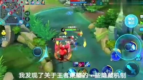 王者荣耀隐身机制揭秘，为何每周仅五次？背后原因大起底