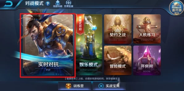 王者荣耀隐身机制揭秘，为何每周仅五次？背后原因大起底