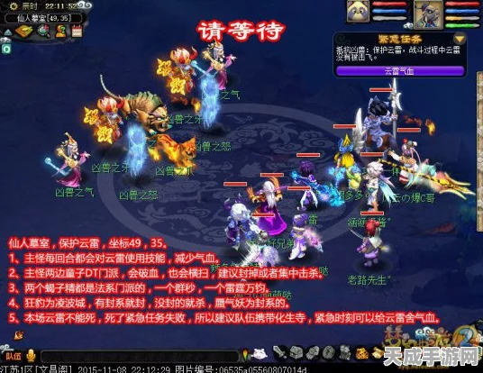 梦幻西游噬魂齿3x全攻略，揭秘魔灭噬魂齿任务通关秘籍